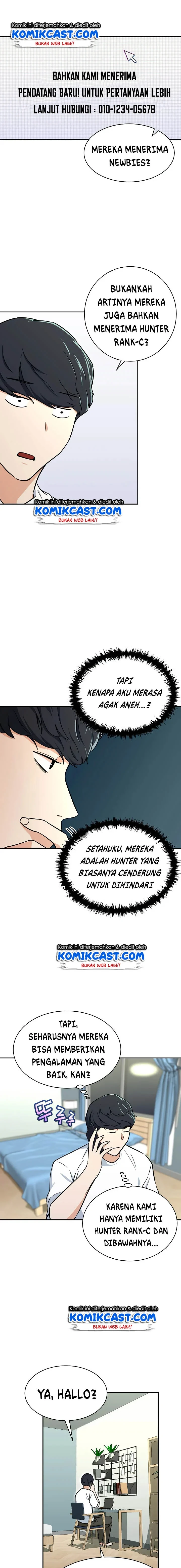 Halaman 12 — My Dad Is Too Strong Chapter 39