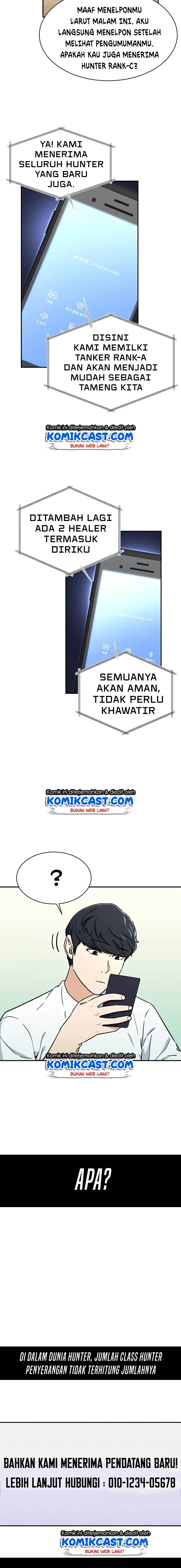 Halaman 13 — My Dad Is Too Strong Chapter 39
