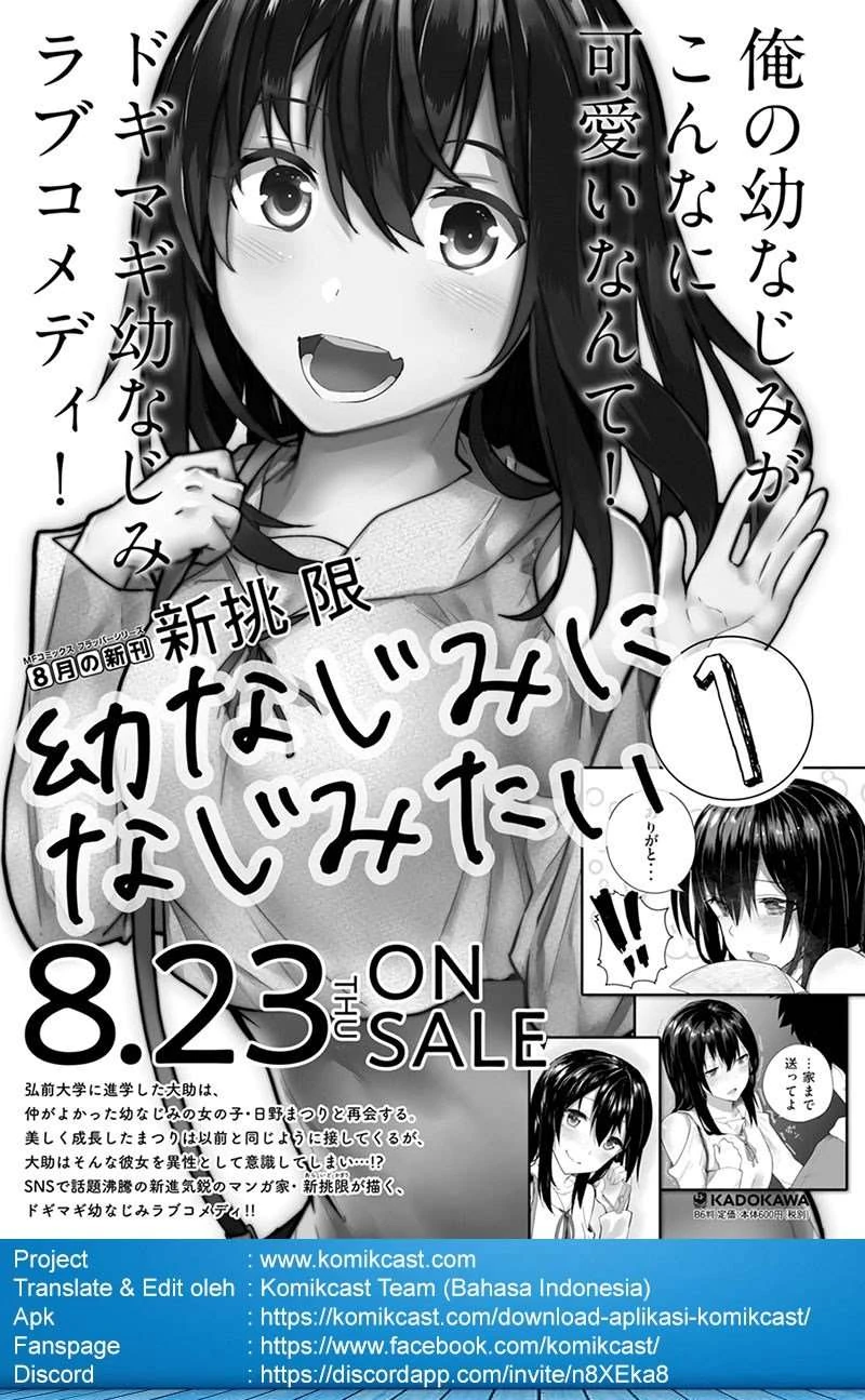 Halaman 12 — Osananajimi ni Najimitai Chapter 9