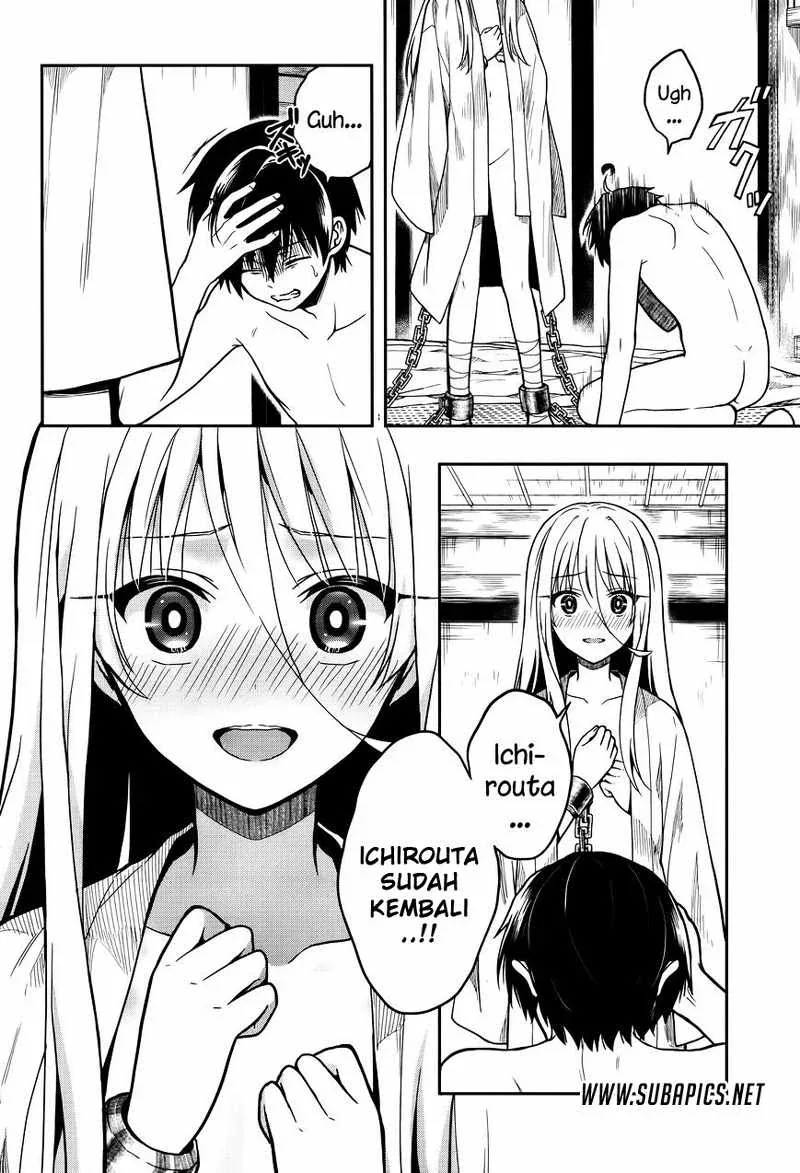Halaman 17 — Kono Shima ni wa Midara de Jaaku na Mono ga Sumu Chapter 25