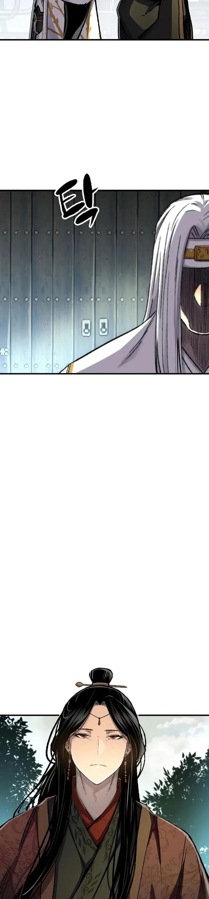 Halaman 23 — Reincarnated Murim Lord Chapter 117