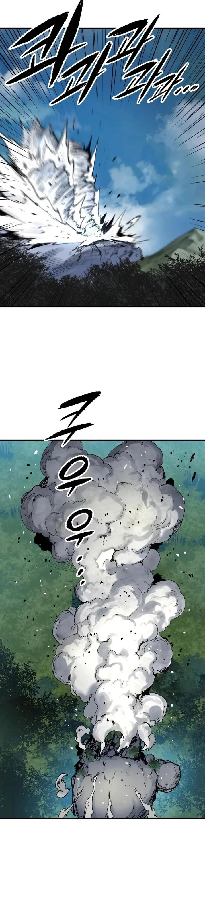 Halaman 49 — Reincarnated Murim Lord Chapter 117