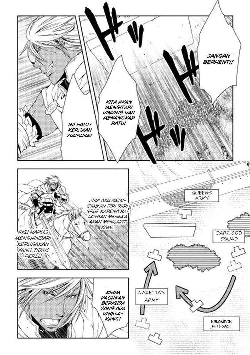 Halaman 8 — World Customize Creator Chapter 22