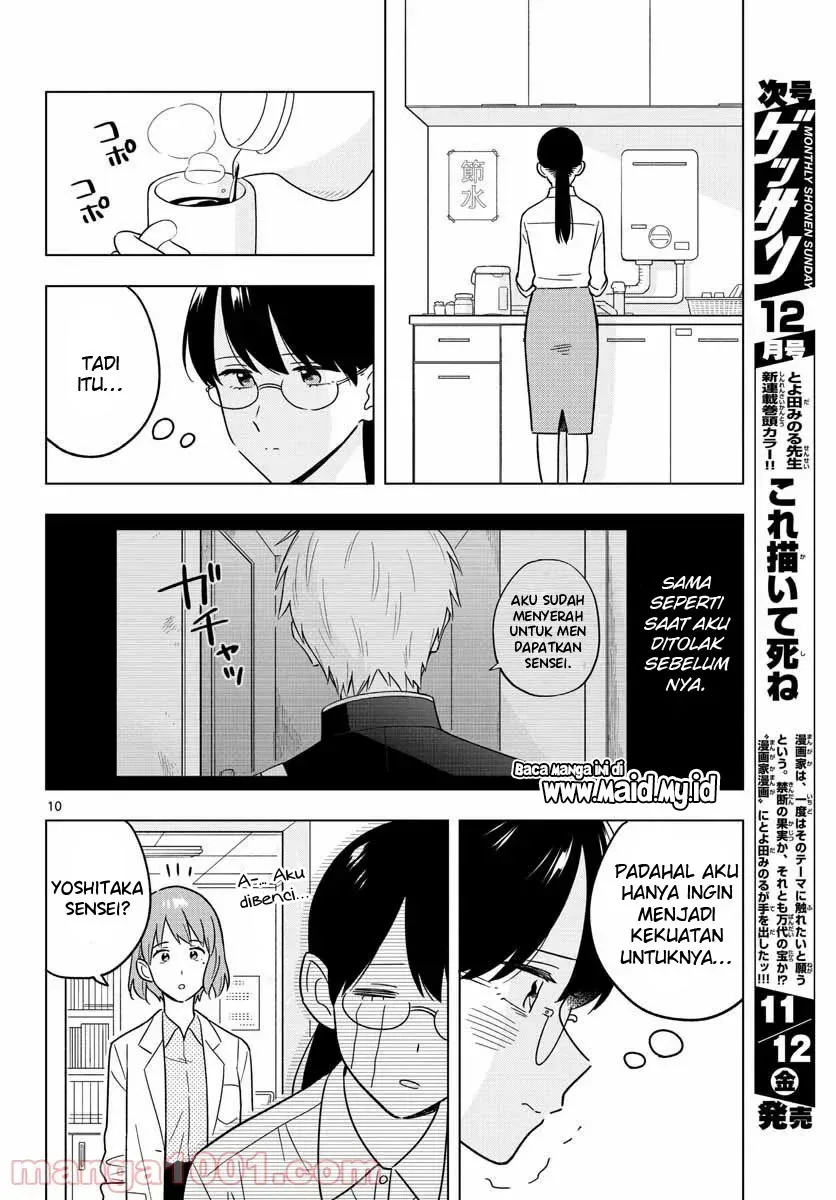 Halaman 12 — Sensei wa Koi wo Oshierarenai Chapter 42