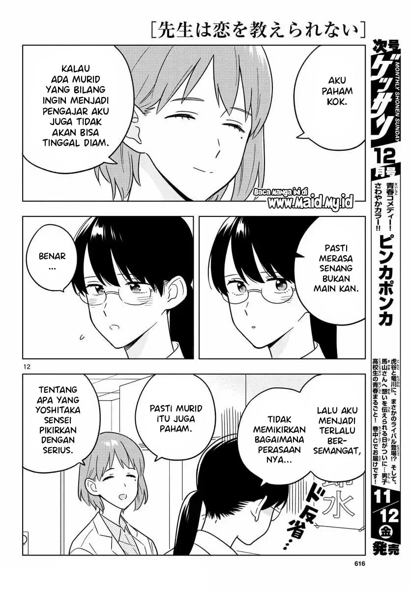 Halaman 14 — Sensei wa Koi wo Oshierarenai Chapter 42