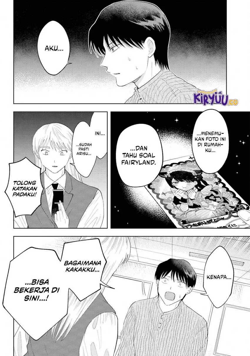 Halaman 5 — Tsuruko no Ongaeshi Chapter 36