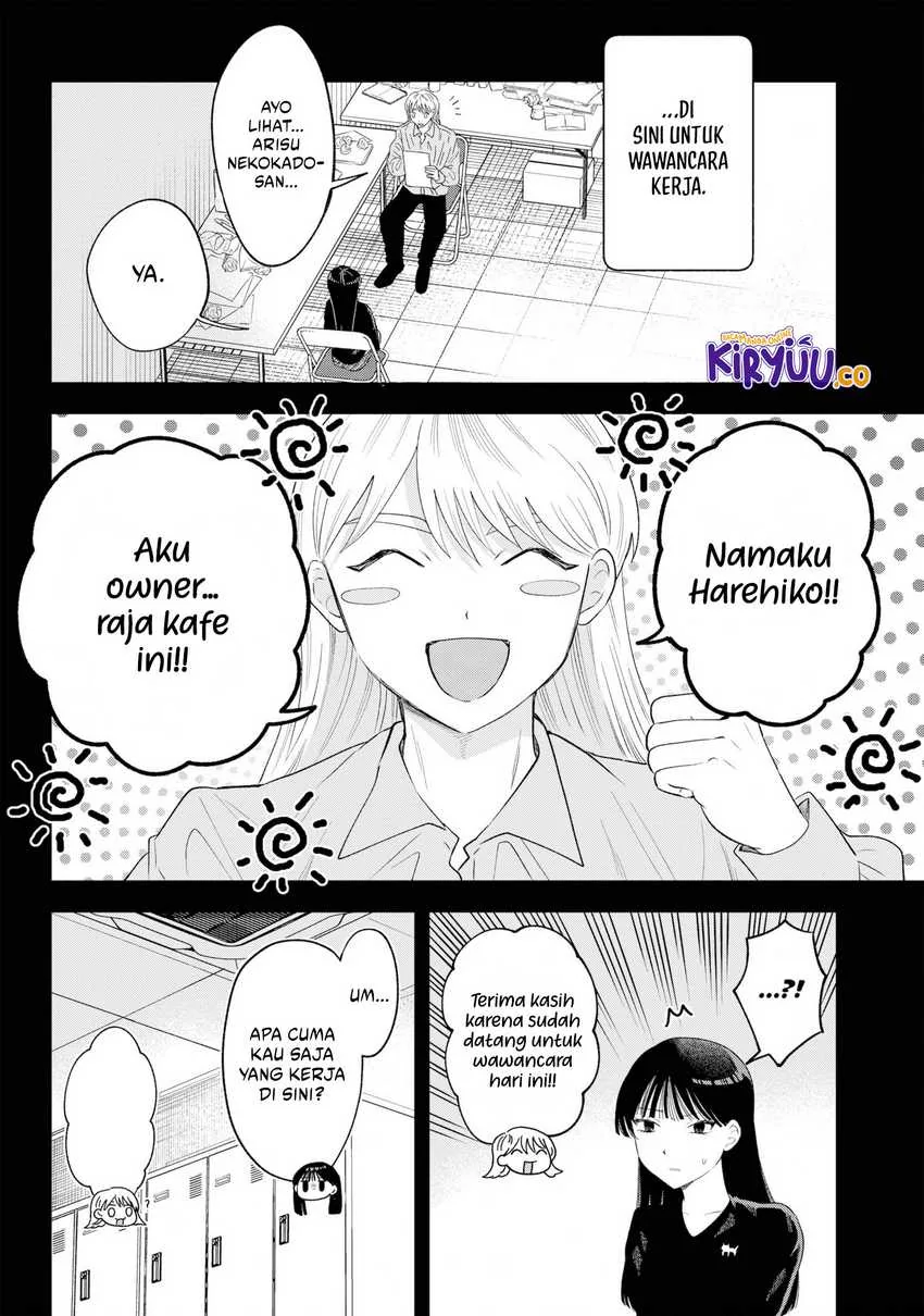 Halaman 7 — Tsuruko no Ongaeshi Chapter 36