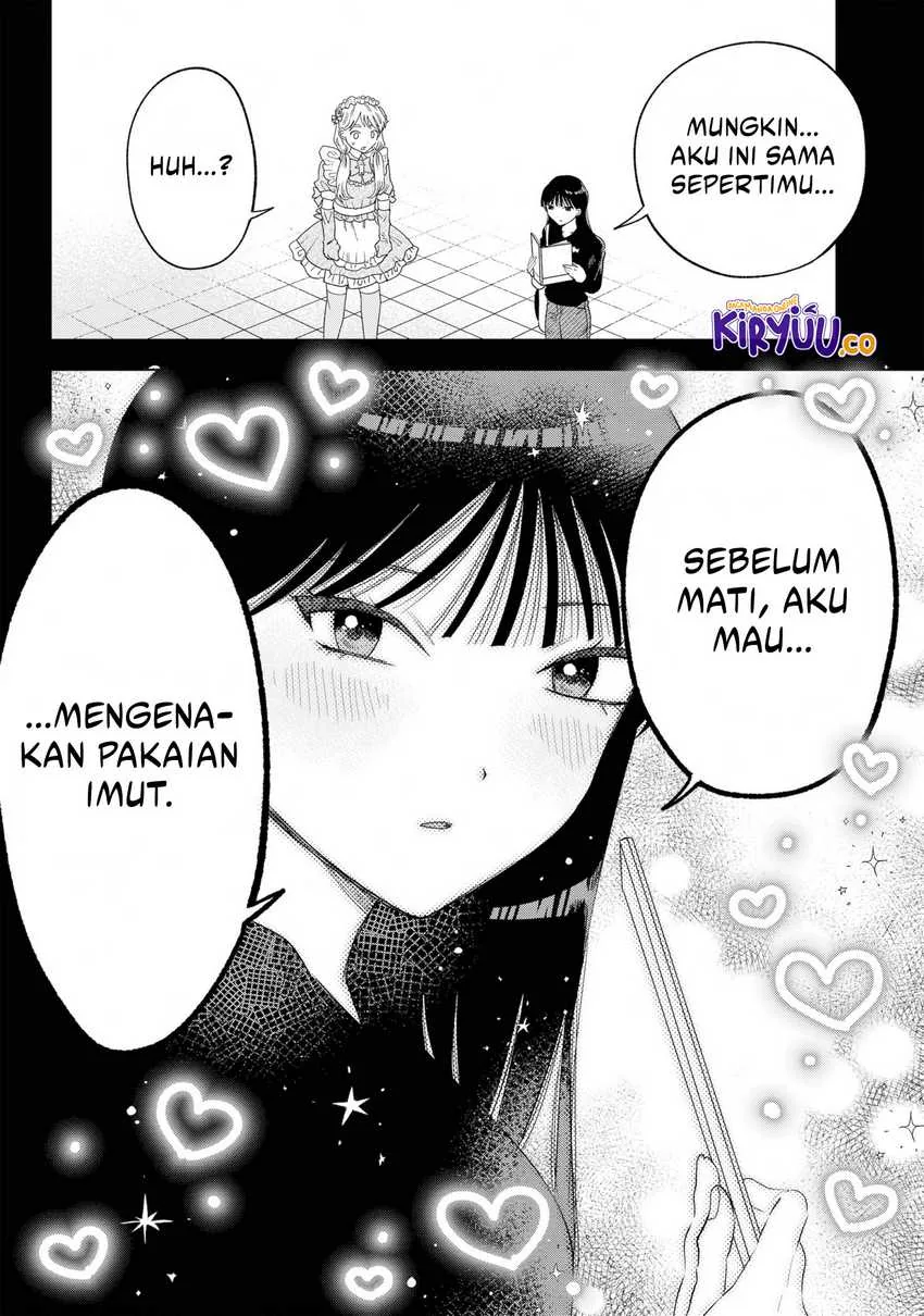 Halaman 14 — Tsuruko no Ongaeshi Chapter 36