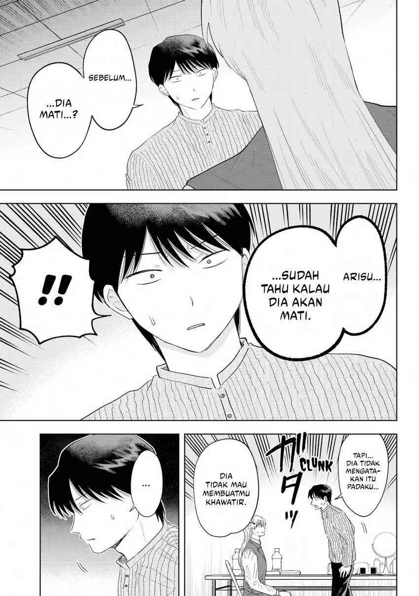 Halaman 15 — Tsuruko no Ongaeshi Chapter 36