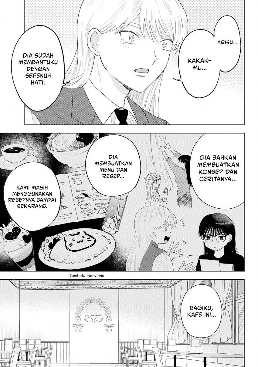 Halaman 19 — Tsuruko no Ongaeshi Chapter 36