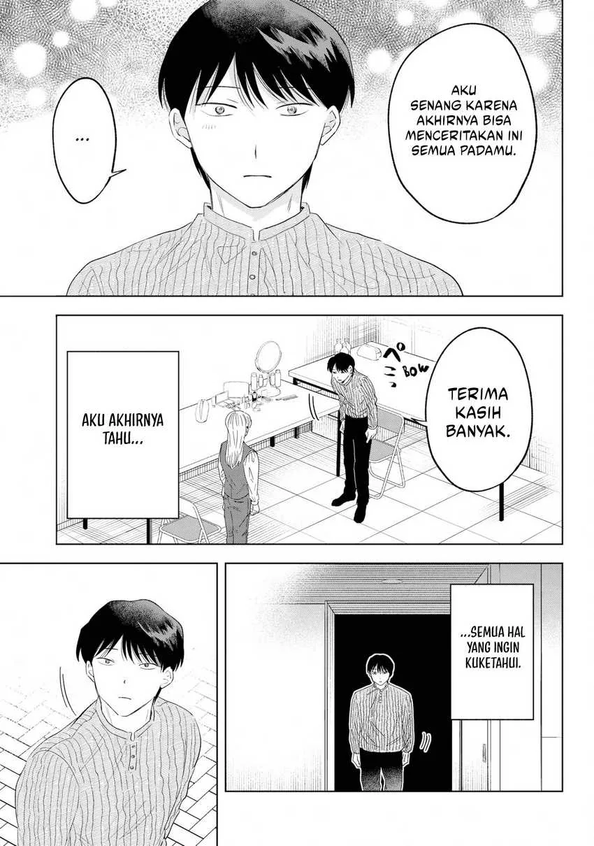 Halaman 21 — Tsuruko no Ongaeshi Chapter 36