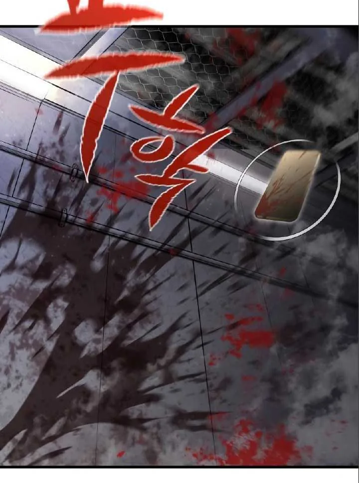 Halaman 43 — Ghost King Chapter 17