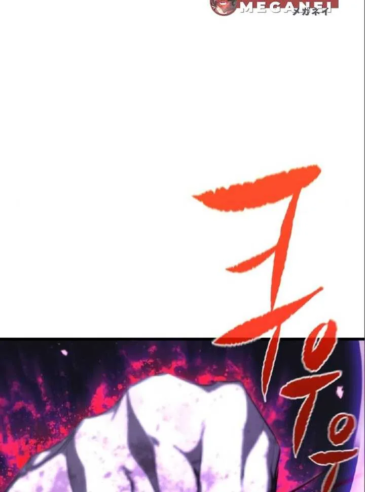 Halaman 45 — Ghost King Chapter 17