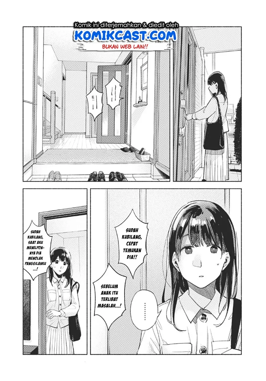 Halaman 13 — Musume no Tomodachi Chapter 59