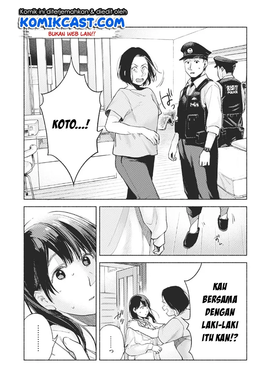 Halaman 14 — Musume no Tomodachi Chapter 59