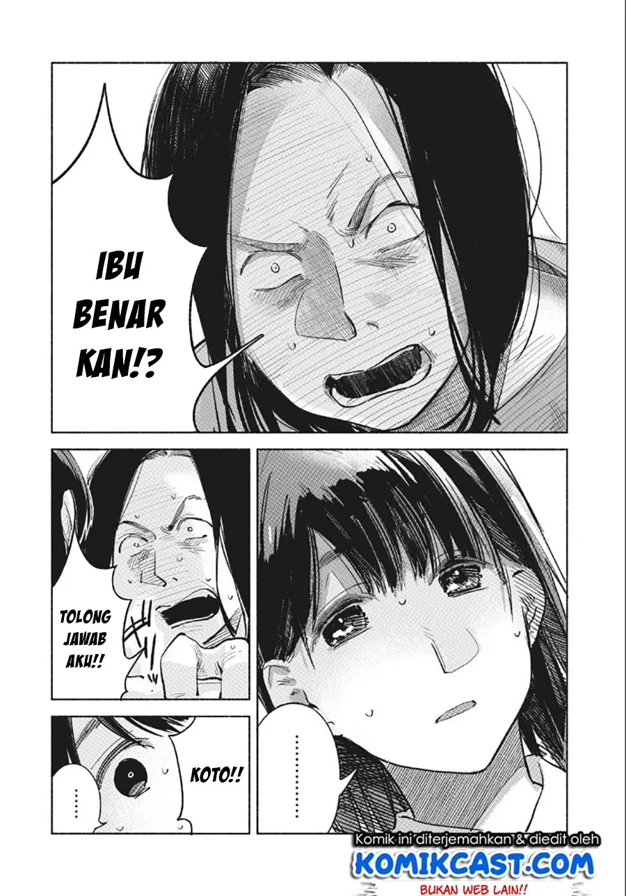 Halaman 15 — Musume no Tomodachi Chapter 59