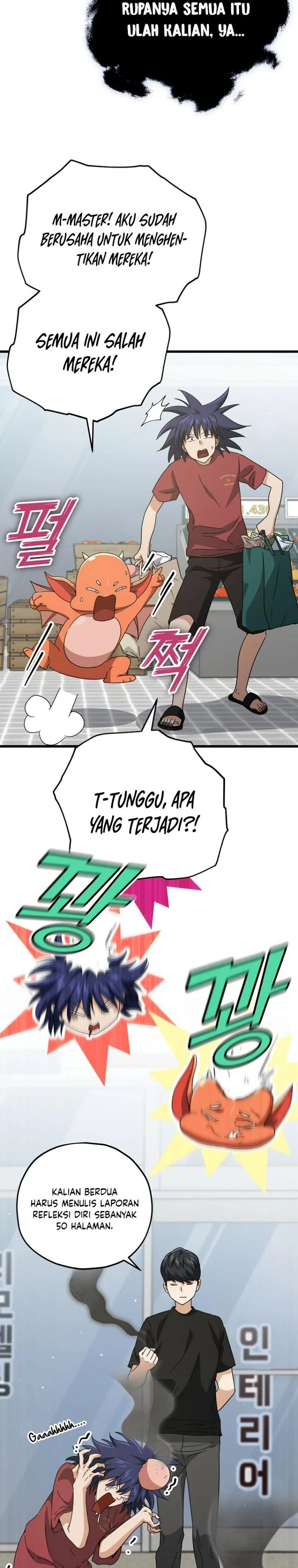 Halaman 6 — My Dad Is Too Strong Chapter 157