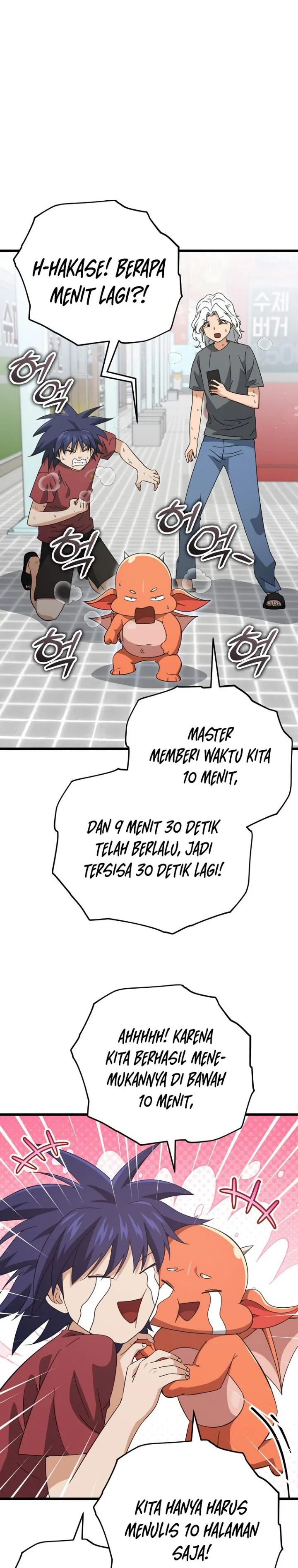 Halaman 15 — My Dad Is Too Strong Chapter 157