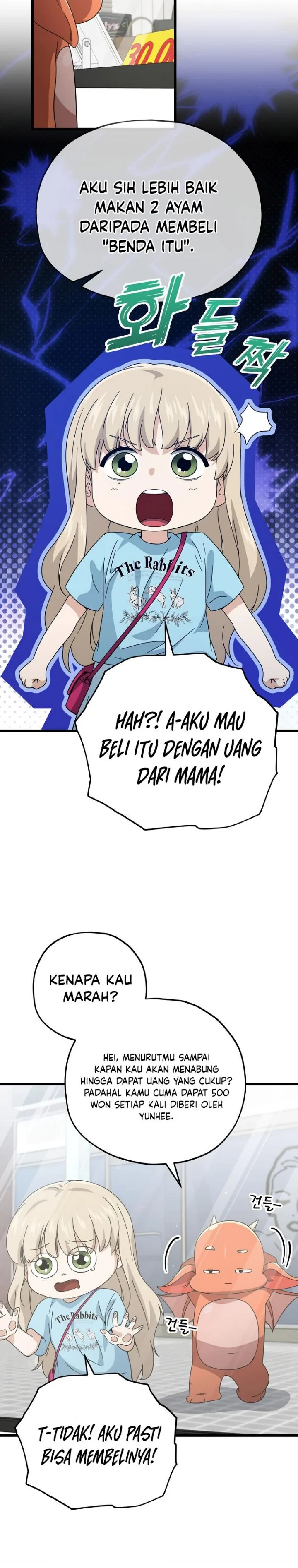 Halaman 17 — My Dad Is Too Strong Chapter 157