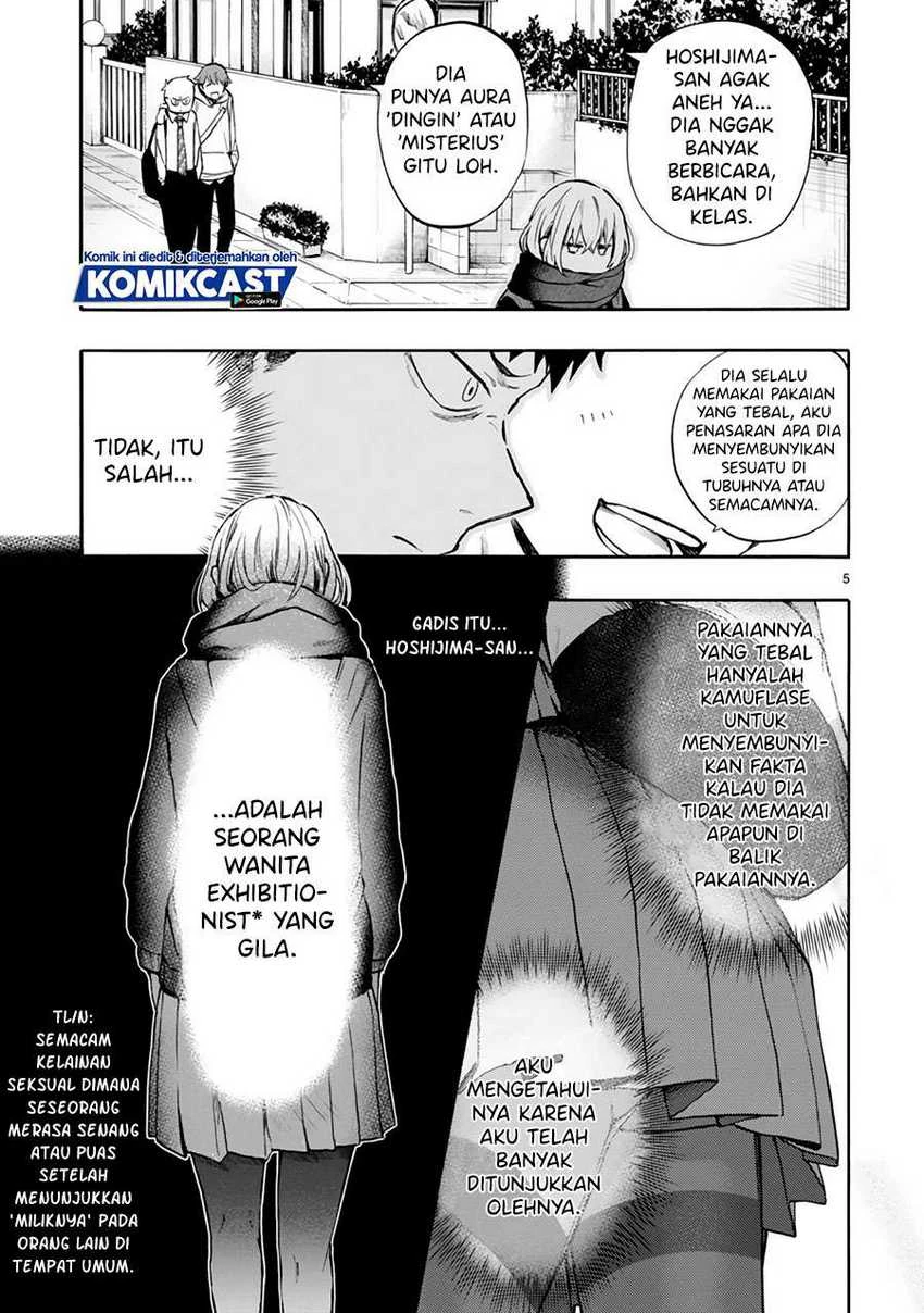 Halaman 5 — Miseru, Mitsumeru, Futari dake Chapter 1