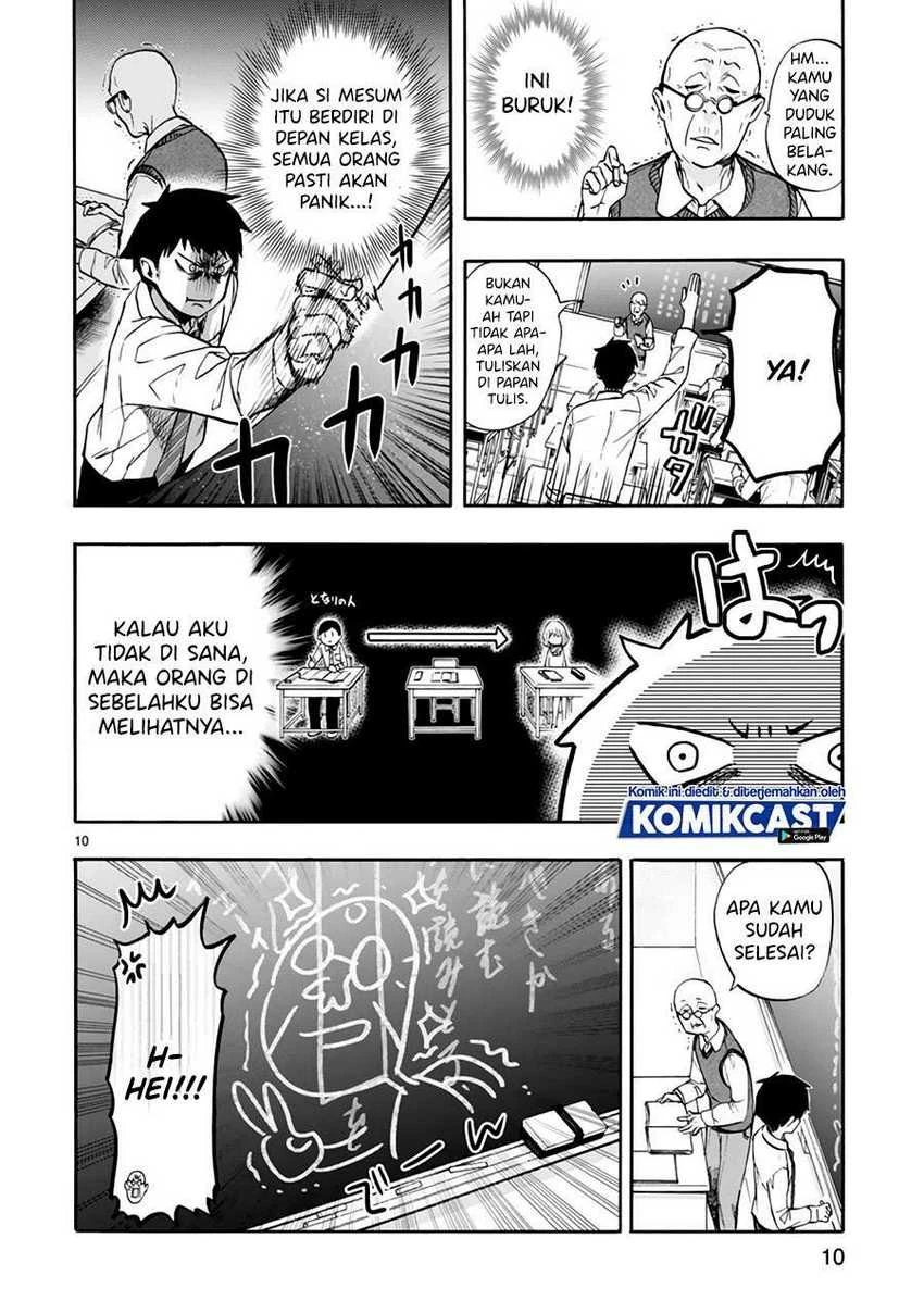 Halaman 9 — Miseru, Mitsumeru, Futari dake Chapter 1