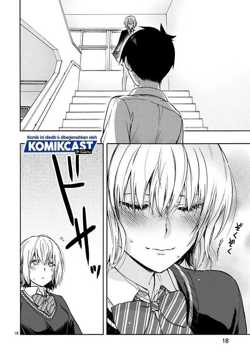 Halaman 17 — Miseru, Mitsumeru, Futari dake Chapter 1