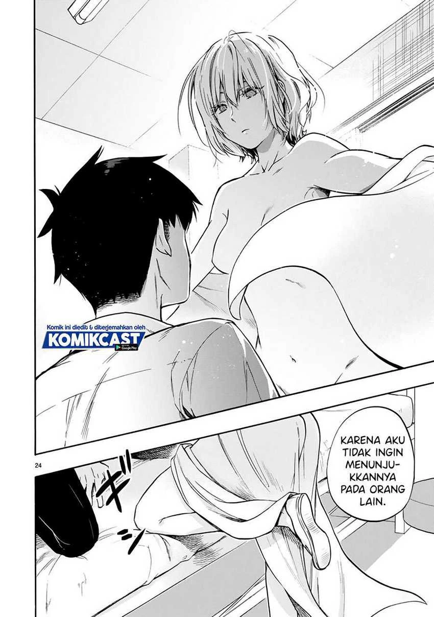 Halaman 23 — Miseru, Mitsumeru, Futari dake Chapter 1