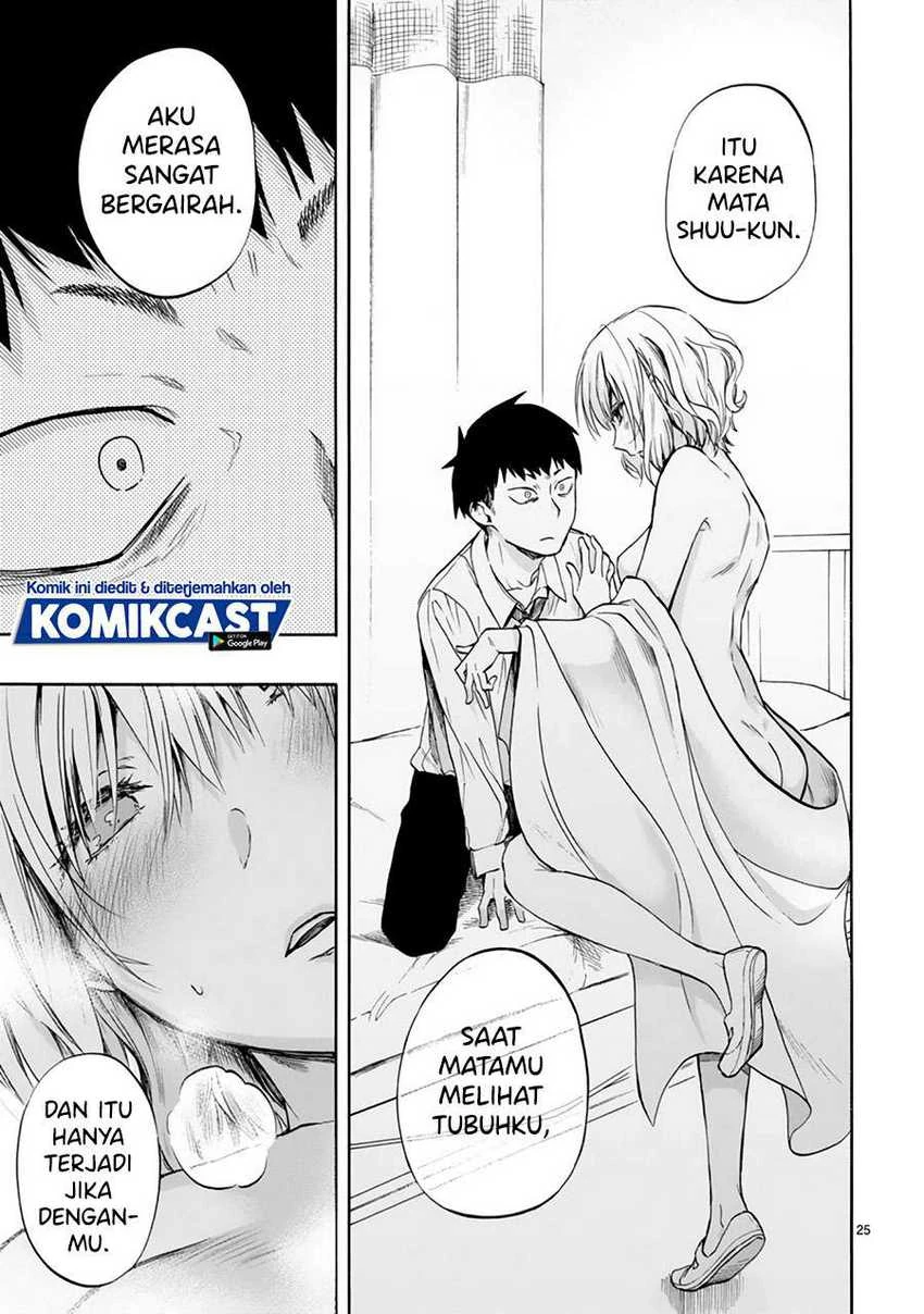 Halaman 24 — Miseru, Mitsumeru, Futari dake Chapter 1