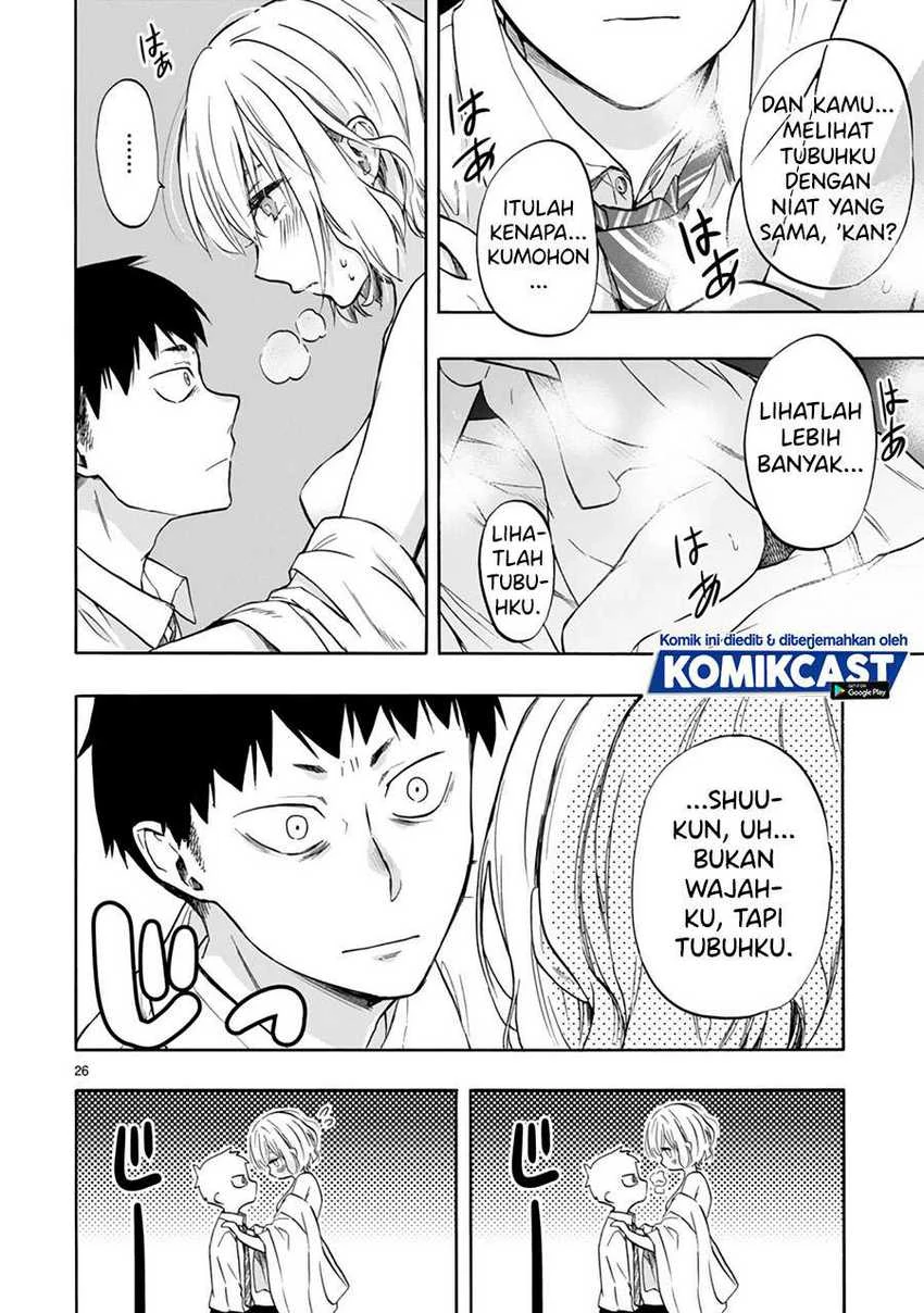 Halaman 25 — Miseru, Mitsumeru, Futari dake Chapter 1
