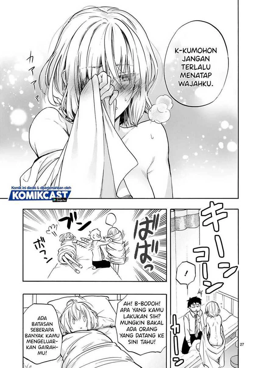 Halaman 26 — Miseru, Mitsumeru, Futari dake Chapter 1