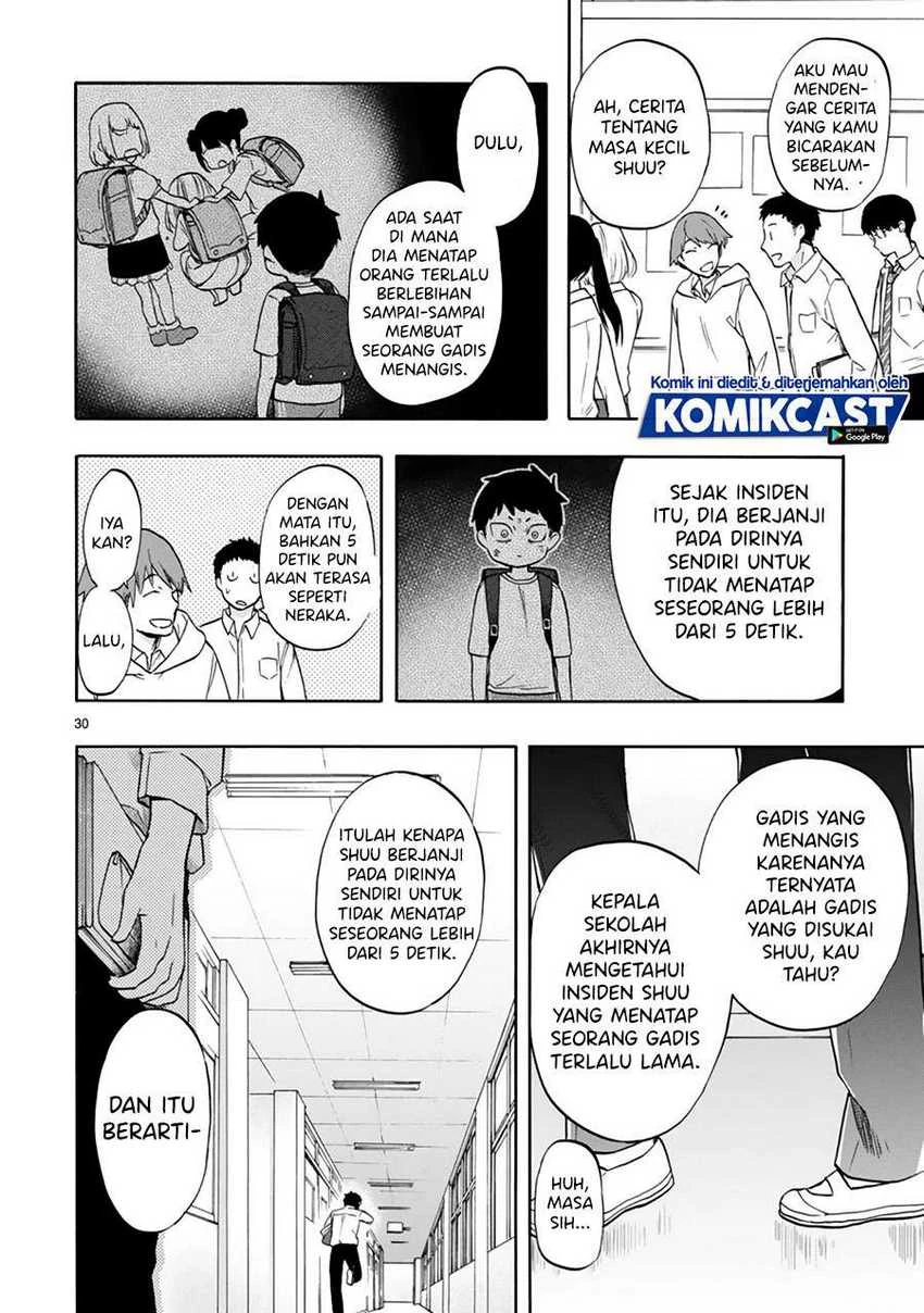 Halaman 29 — Miseru, Mitsumeru, Futari dake Chapter 1