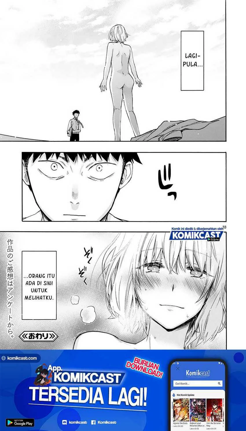 Halaman 32 — Miseru, Mitsumeru, Futari dake Chapter 1