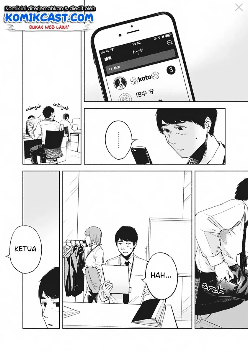 Halaman 3 — Musume no Tomodachi Chapter 29