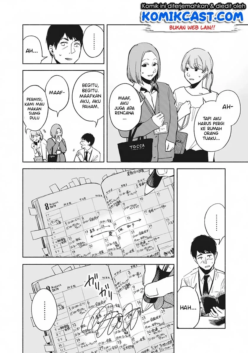 Halaman 5 — Musume no Tomodachi Chapter 29