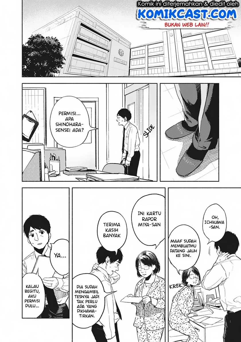 Halaman 13 — Musume no Tomodachi Chapter 29