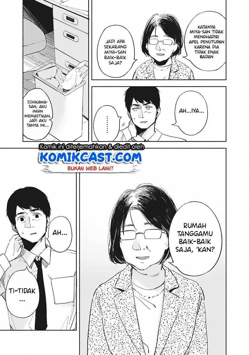 Halaman 14 — Musume no Tomodachi Chapter 29