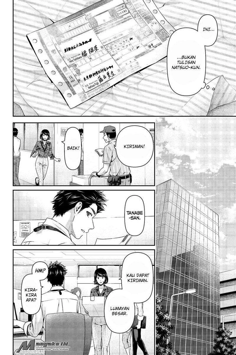 Halaman 3 — Domestic na Kanojo Chapter 181