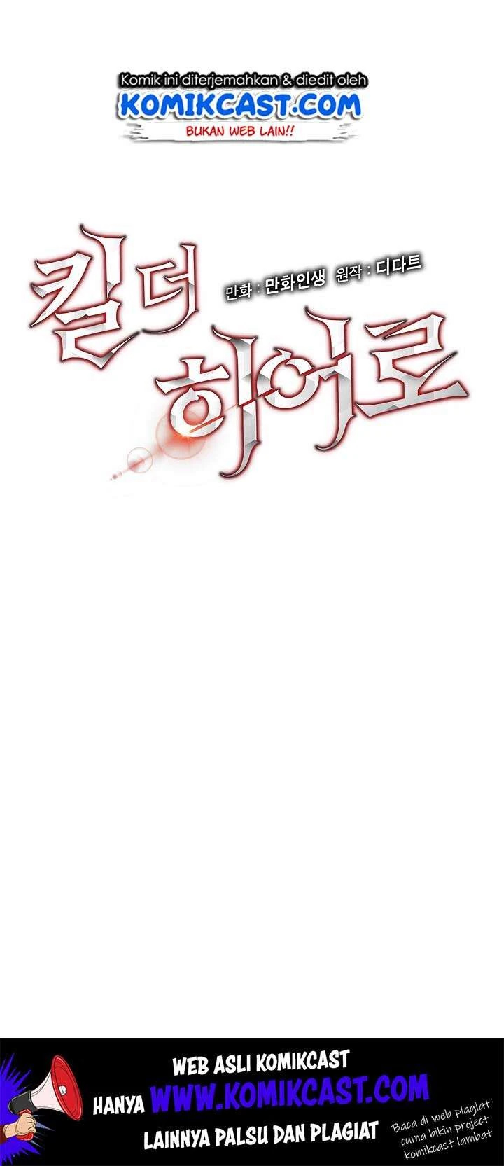 Halaman 7 — Kill the Hero Chapter 13