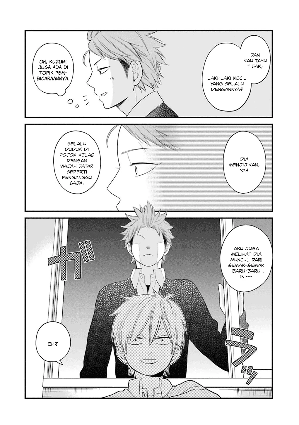 Halaman 12 — Kuzumi-kun, Kuuki Yometemasu ka? Chapter 9
