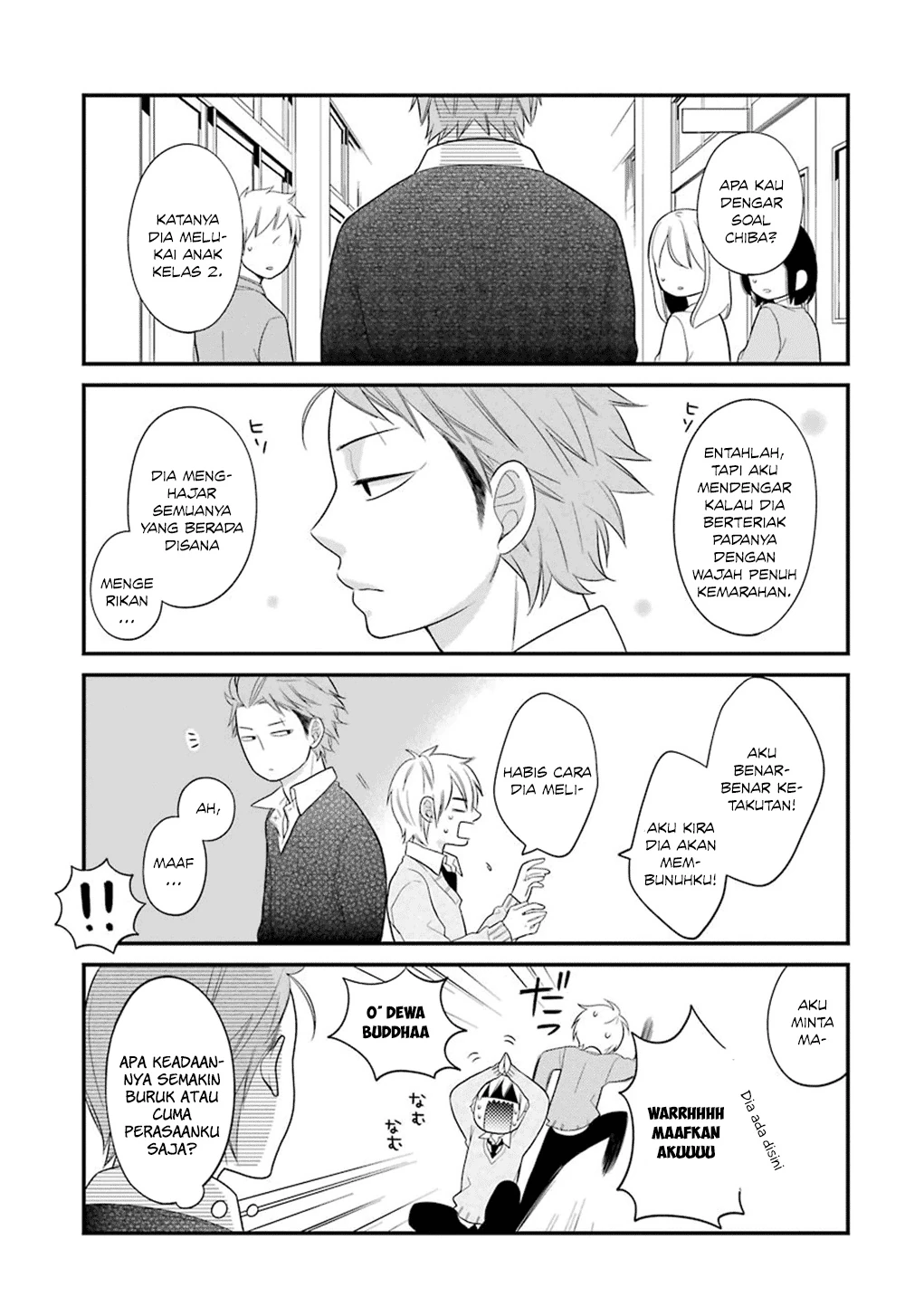 Halaman 17 — Kuzumi-kun, Kuuki Yometemasu ka? Chapter 9