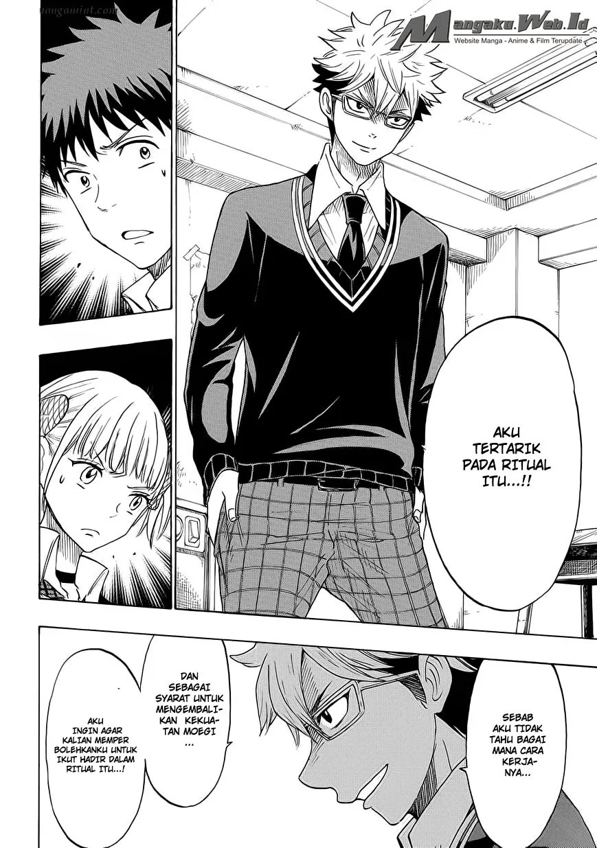 Halaman 11 — Yamada-kun to 7-nin no Majo Chapter 156