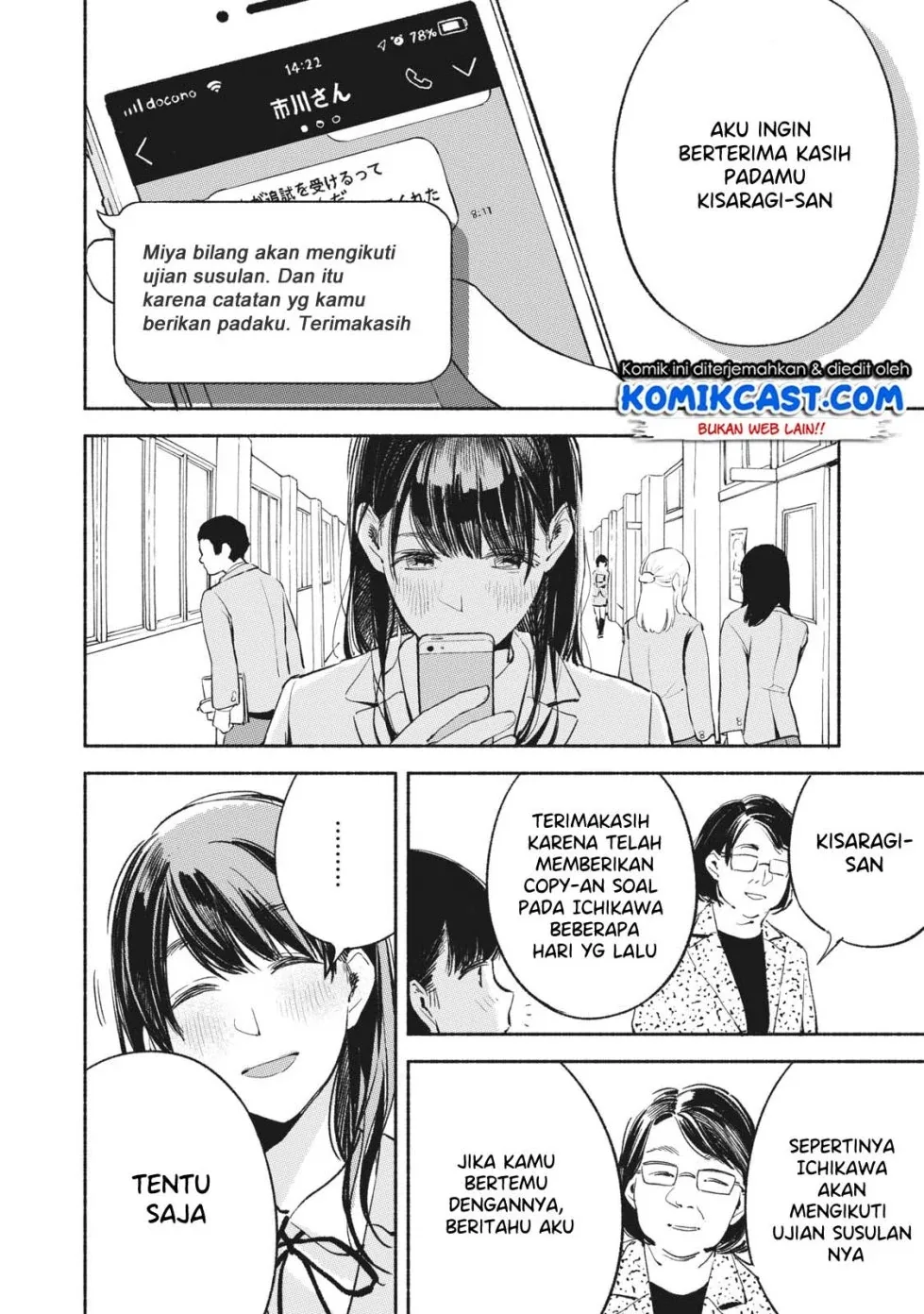 Halaman 9 — Musume no Tomodachi Chapter 12