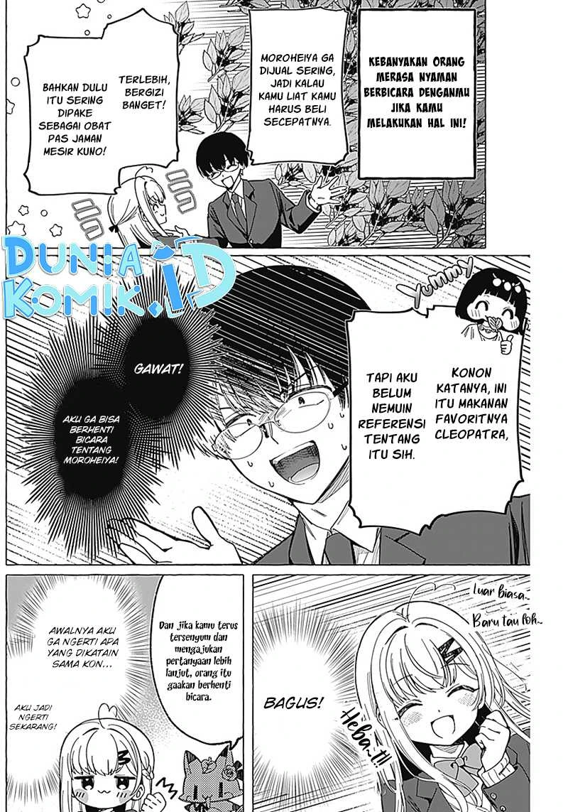 Halaman 13 — Renai Daikou Chapter 5