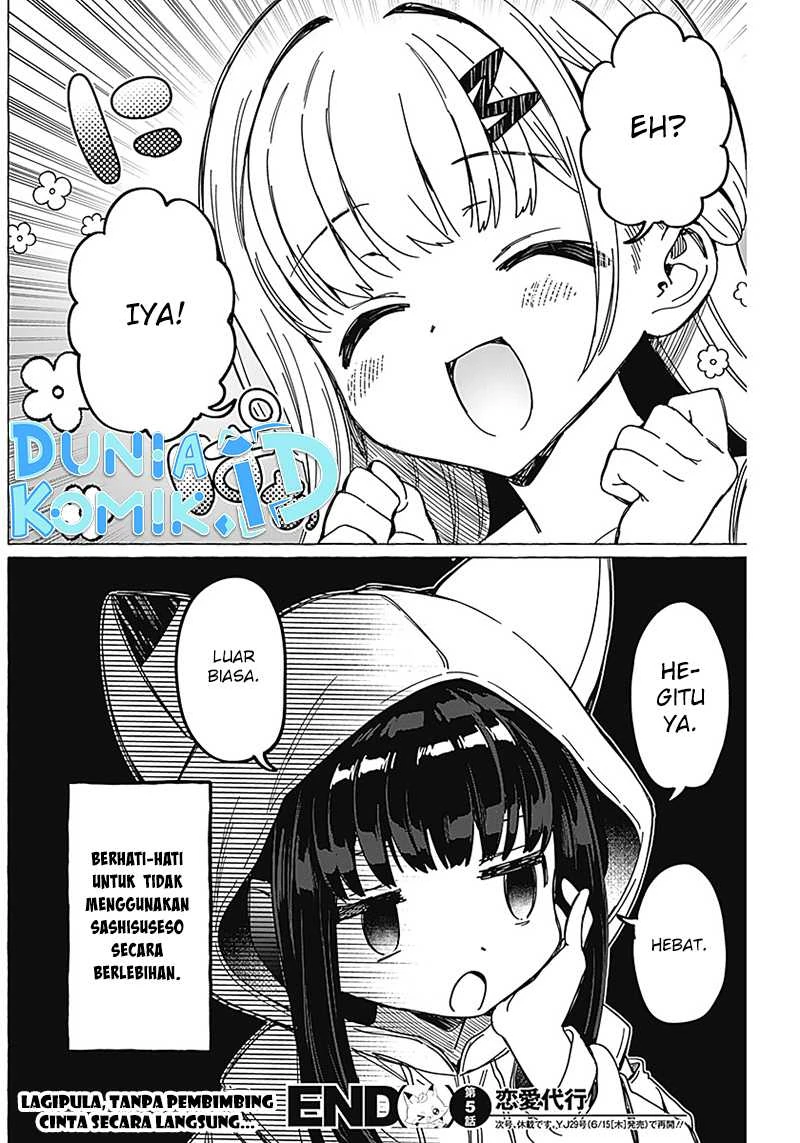 Halaman 19 — Renai Daikou Chapter 5
