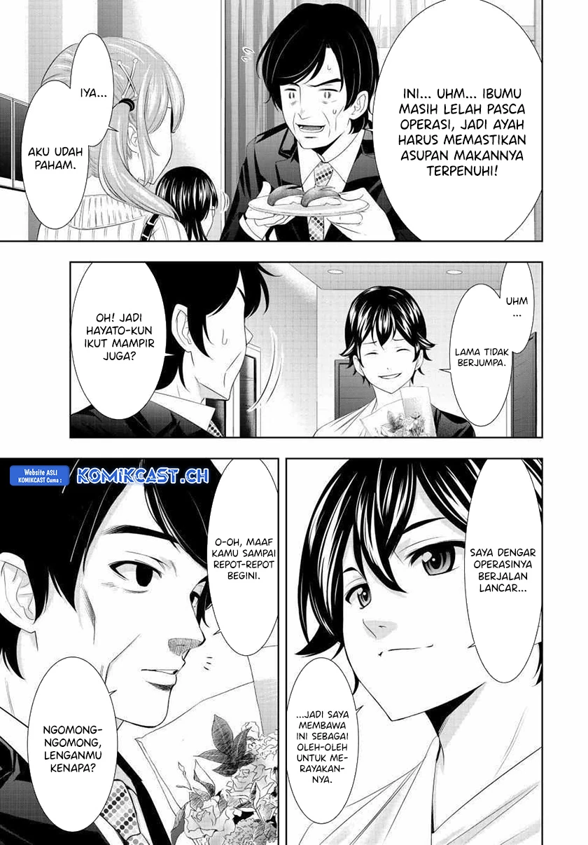 Halaman 7 — Megami no Café Terrace Chapter 120