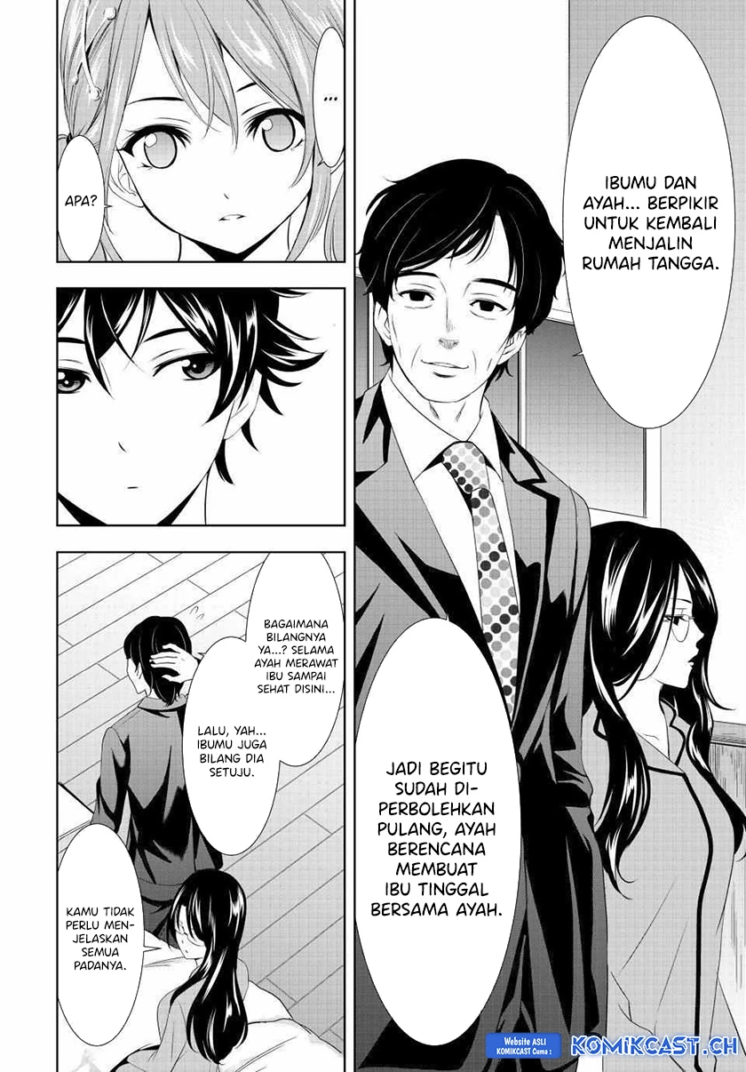 Halaman 12 — Megami no Café Terrace Chapter 120