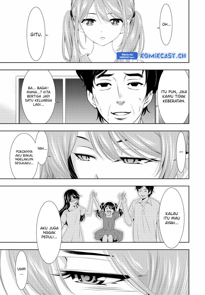 Halaman 13 — Megami no Café Terrace Chapter 120