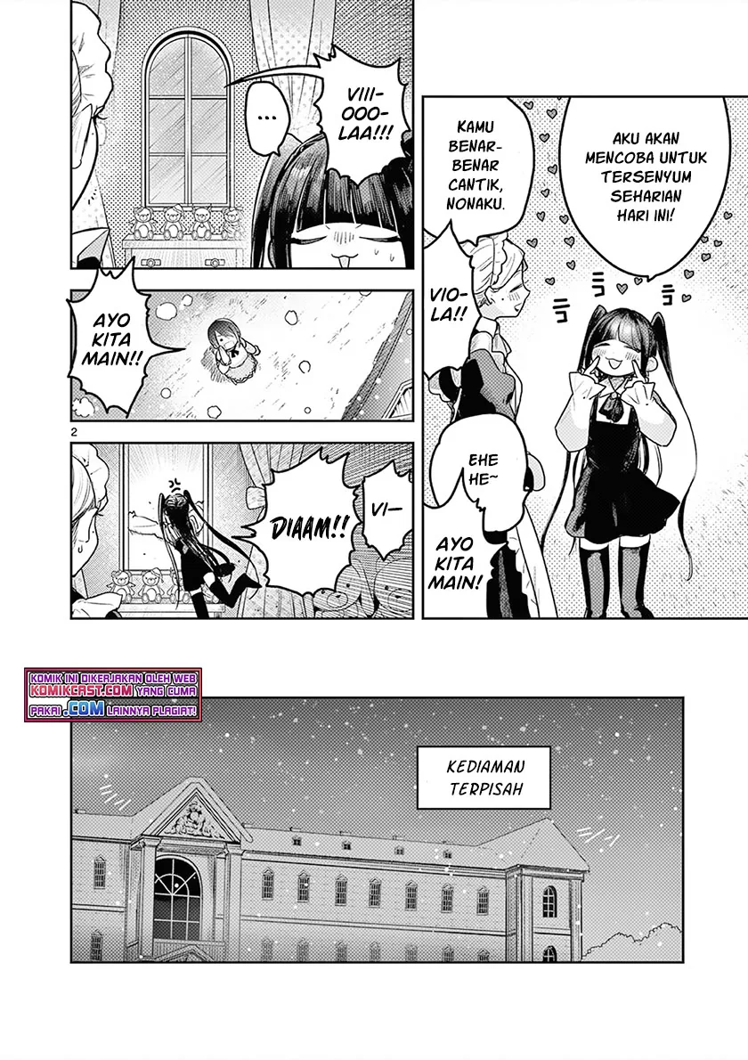 Halaman 3 — Shinigami Bocchan to Kuro Maid Chapter 221