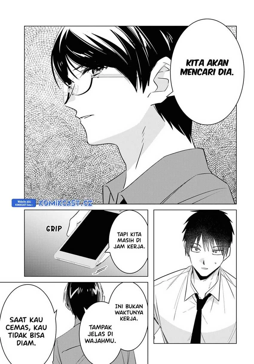 Halaman 5 — Hige wo Soru. Soshite Joshikousei wo Hirou. Chapter 55