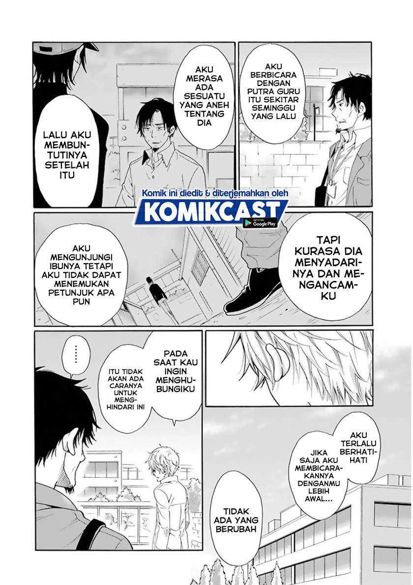 Halaman 15 — Boku no Namae wa "Shounen A" Chapter 25